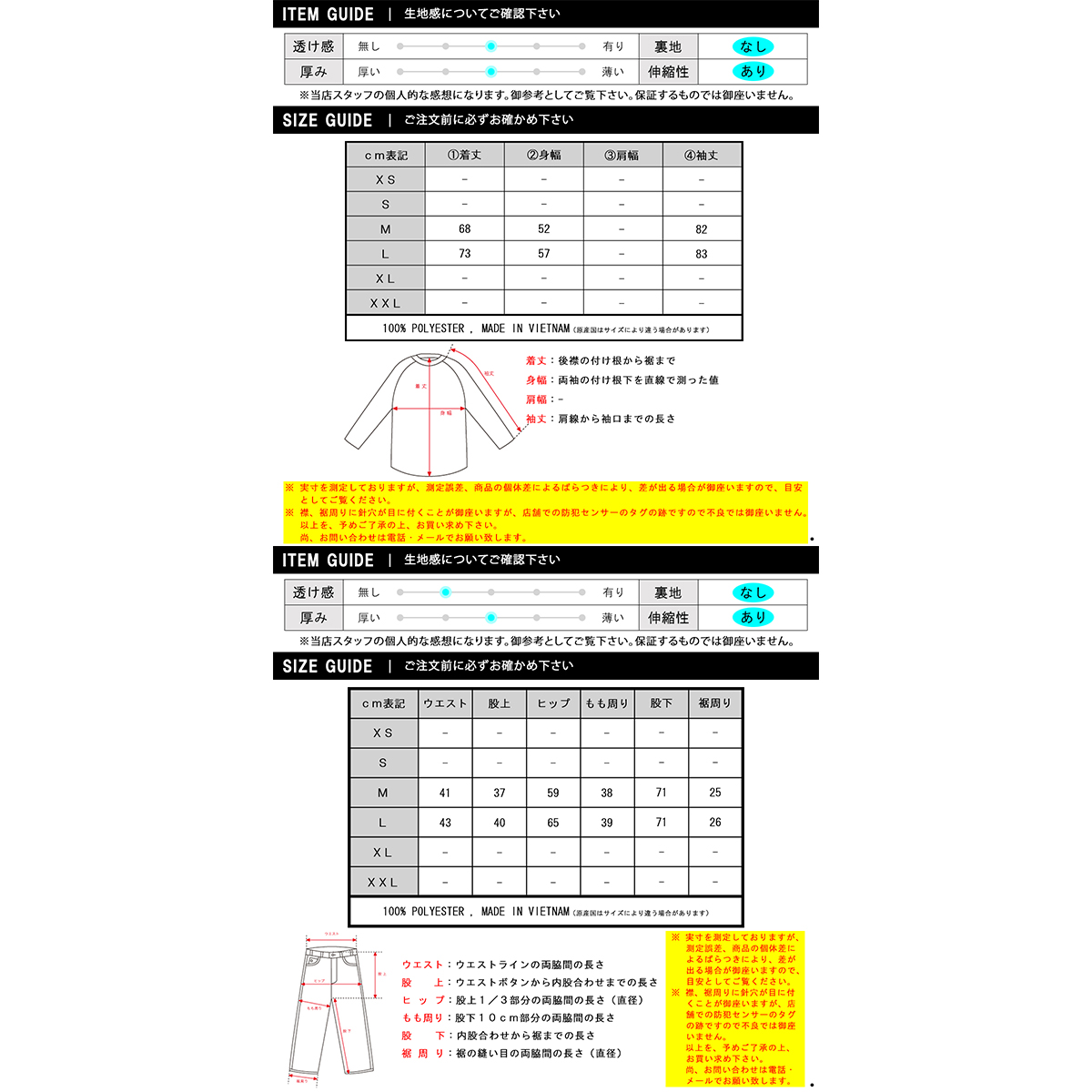 Y-3 ワイスリー メンズ セットアップ 正規品 ジャージ ジップアップ
