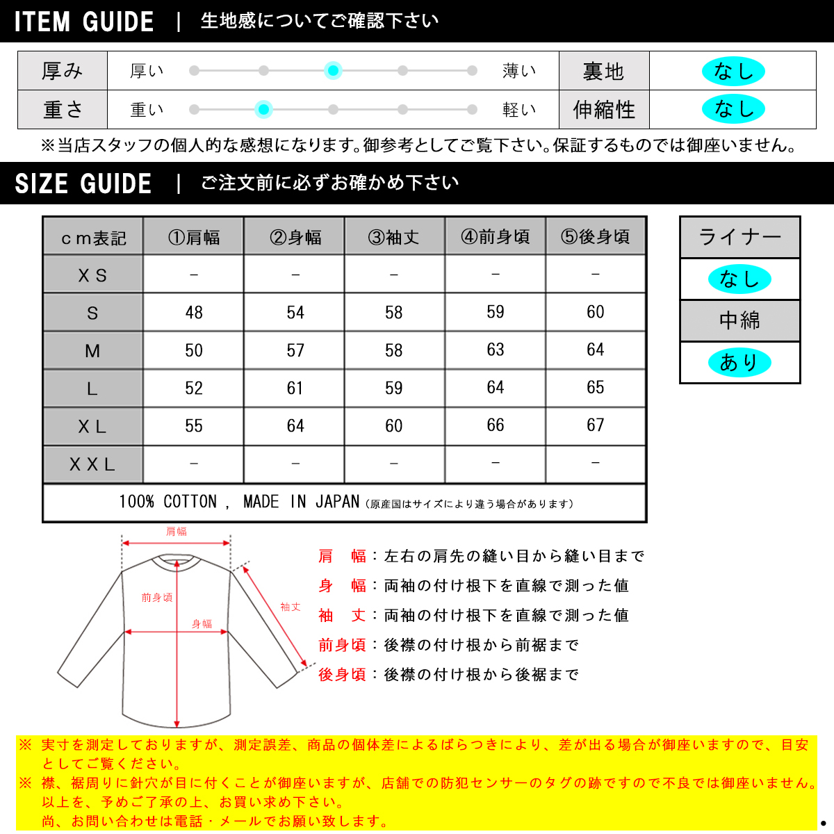 DUSNOVENTA HOUSTON サイズ52 Mサイズ HOUSTON（ヒューストン） メンズ デニムジャケット 正規販売店 タイプ2