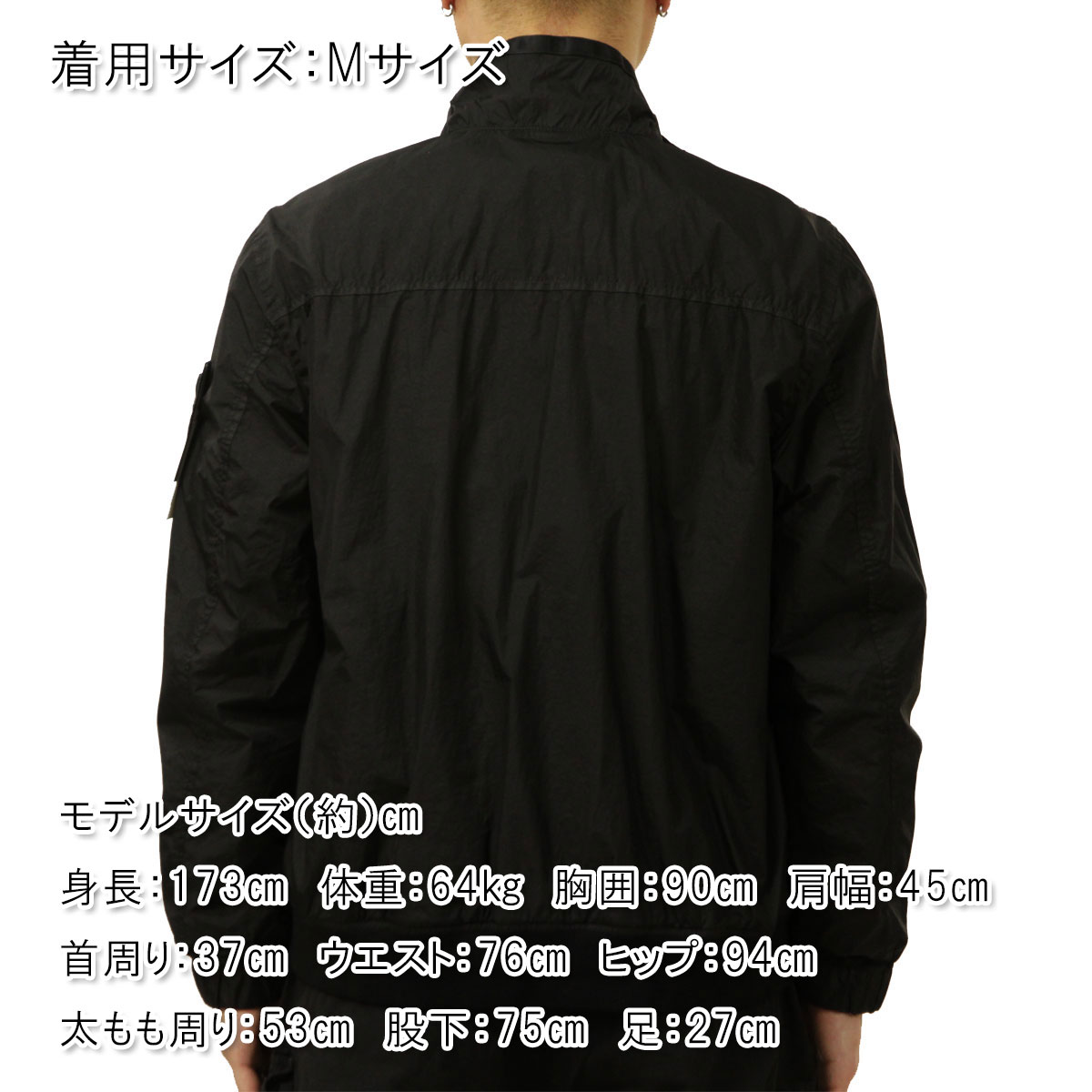STONE ISLAND（ストーン アイランド） 【ボーナスストア 誰でも+4% 9/8
