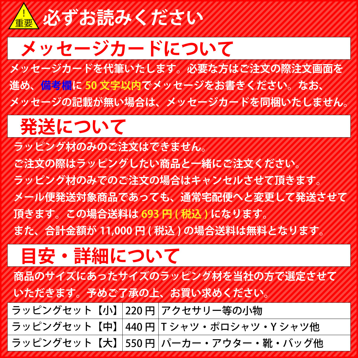 ギフトラッピングセット 小 ラッピングキット 贈り物 プレゼント gift