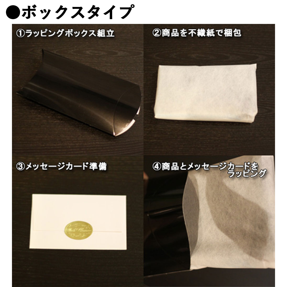 ギフトラッピングセット 小 ラッピングキット 贈り物 プレゼント gift