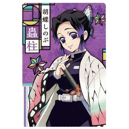 鬼滅の刃 ウエハース カード 胡蝶しのぶ 蟲柱 SR w9-23 BANDAI（バンダイ） 鬼滅の刃 ウエハース 009 蟲柱 胡蝶しのぶ 柱