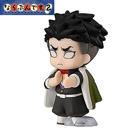 鬼滅の刃 悲鳴嶼行冥 グッズセット② BANDAI（バンダイ） 鬼滅の刃 ならぶんです。2 悲鳴嶼 行冥 単品 ひめ