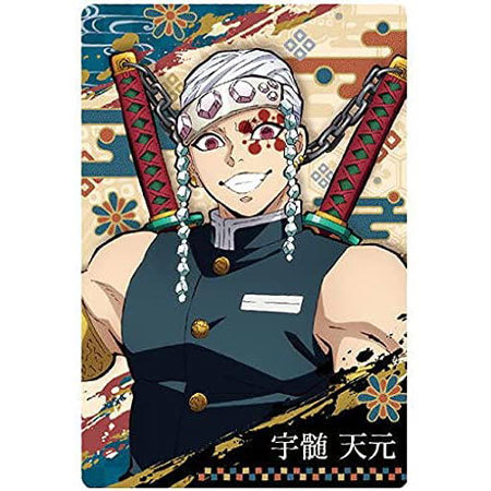 BANDAI（バンダイ） 鬼滅の刃 ウエハース3 007 宇随 天元 キャラクター