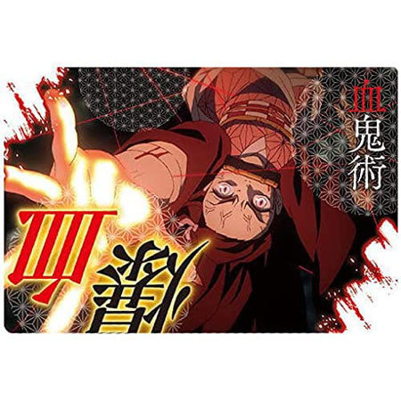 BANDAI（バンダイ） 鬼滅の刃 ウエハース3 022 血気術 爆血 技カード