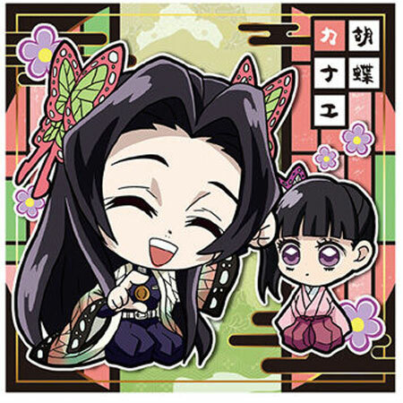 BANDAI にふぉるめーしょん 鬼滅の刃 ディフォルメシールウエハース 其