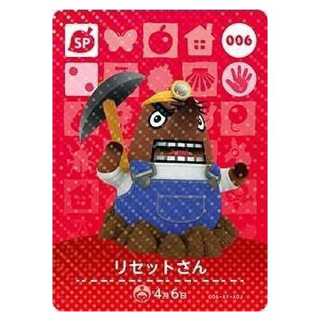 あつまれ どうぶつの森 amiiboカード 第1弾 006 リセットさん あつまれ どうぶつの森 amiiboカード 第1弾 006 リセットさん