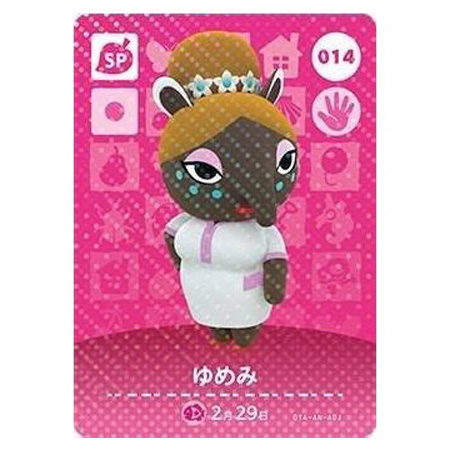 任天堂（Nintendo） あつまれ どうぶつの森 amiiboカード 第1弾 014