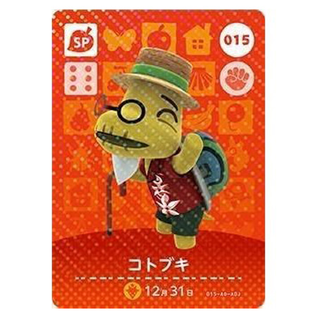 任天堂（Nintendo） あつまれ どうぶつの森 amiiboカード 第1弾 015