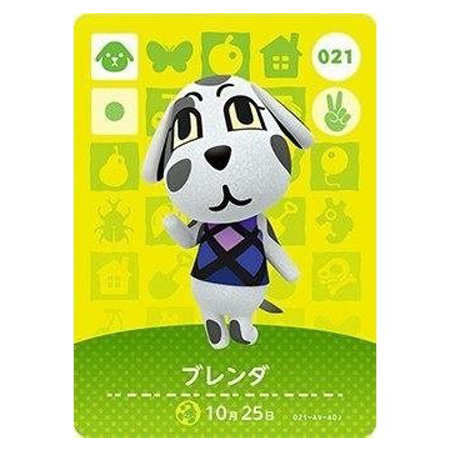 任天堂 あつまれ どうぶつの森 amiiboカード 第1弾 021 ブレンダ