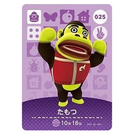 Amazon.co.jp: どうぶつの森amiiboカード 第2弾 (1BOX 50パック