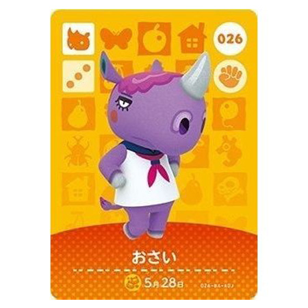 どうぶつの森　amiibo 任天堂（Nintendo） あつまれ どうぶつの森 amiiboカード 第1弾 026 お