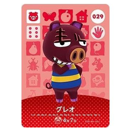 Amazon.co.jp: どうぶつの森amiiboカード 第2弾 (1BOX 50パック