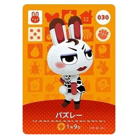 任天堂（Nintendo） あつまれ どうぶつの森 amiiboカード 第1弾 030