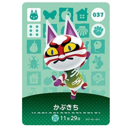口コミ・レビューで人気商品を探そう どうぶつの森 あつまれ 任天堂 amiiboカード かぶきち 037 第1弾 その他