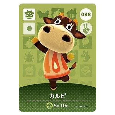 任天堂（Nintendo） あつまれ どうぶつの森 amiiboカード 第1弾 038