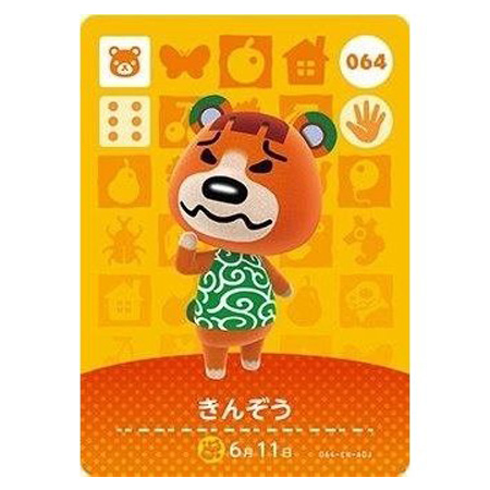 任天堂 - 1弾 100枚フルコンプリート amiiboカード どうぶつの森amiiboカード 第1弾 | My Nintendo Store（マイ