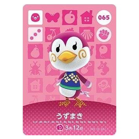 どうぶつの森 コレクション マスコット うずまき 2001 どうぶつの森 コレクション マスコット うずまき 2001