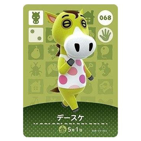 任天堂 あつまれ どうぶつの森 amiiboカード 第1弾 068 デースケ