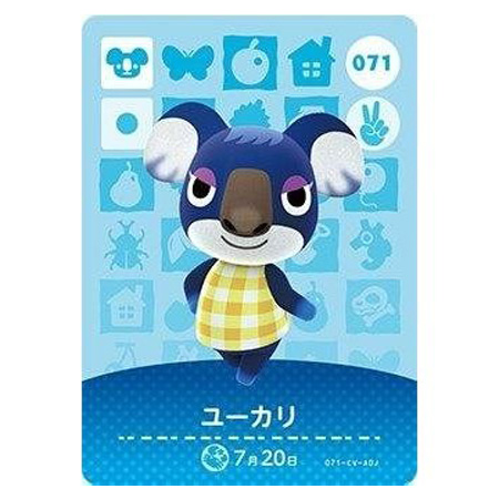 任天堂 あつまれ どうぶつの森 amiiboカード 第1弾 071 ユーカリ