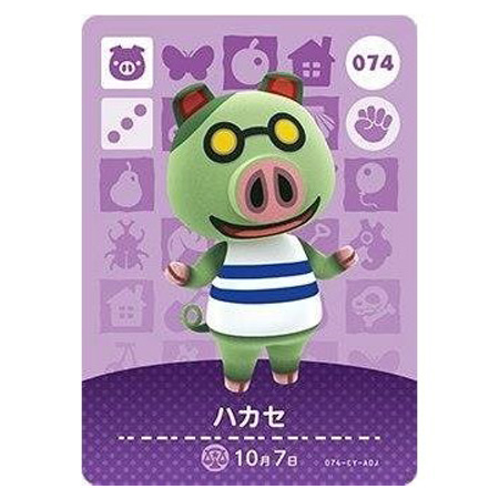 任天堂 - 第1弾　どうぶつの森　アミーボカード 任天堂 どうぶつの森amiiboカード 第1弾【1パック(3枚入り