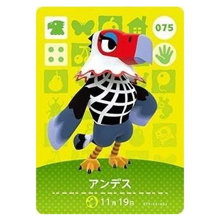 任天堂（Nintendo） あつまれ どうぶつの森 amiiboカード 第1弾 075