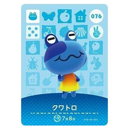 任天堂 あつまれ どうぶつの森 amiiboカード 第1弾 076 クワトロ