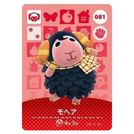 任天堂 あつまれ どうぶつの森 amiiboカード 第1弾 081 モヘア