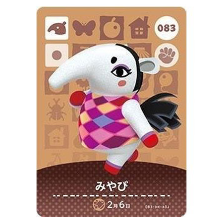 任天堂（Nintendo） あつまれ どうぶつの森 amiiboカード 第1弾 083