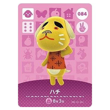 あつ森 amiiboカード 第1弾 あつまれどうぶつの森 あつ森amiiboカード