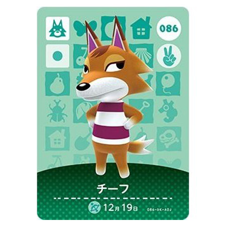 任天堂 - どうぶつの森　amiiboカード　リカルド　チーフ少し傷あり　ツンドラ ロボ リカルド チーフ amiibo どうぶつの森 amiiboカード