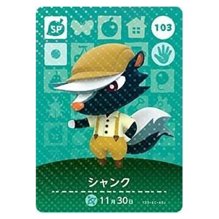 任天堂（Nintendo） あつまれ どうぶつの森 amiiboカード 第2弾 103