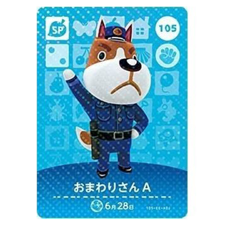 任天堂（Nintendo） あつまれ どうぶつの森 amiiboカード 第2弾 105