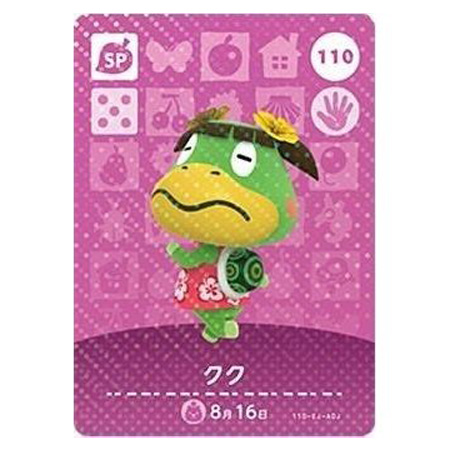 任天堂（Nintendo） あつまれ どうぶつの森 amiiboカード 第2弾 110