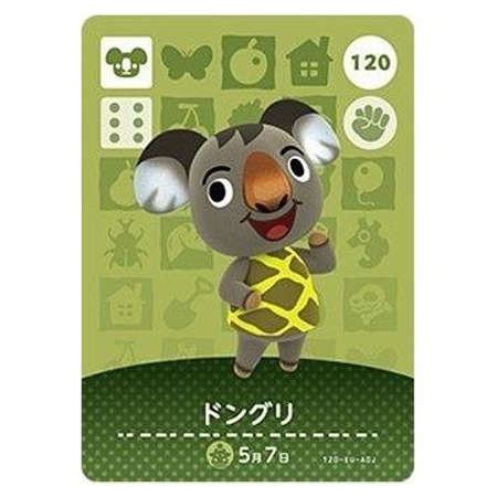 任天堂（Nintendo） あつまれ どうぶつの森 amiiboカード 第2弾 120