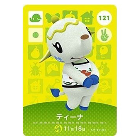 どうぶつの森　amiiboカード　ティーナ　3 任天堂（Nintendo） あつまれ どうぶつの森 amiiboカード 第2弾 121