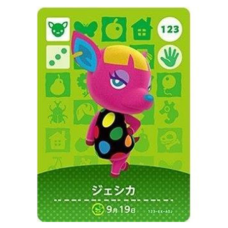 任天堂（Nintendo） あつまれ どうぶつの森 amiiboカード 第2弾 123