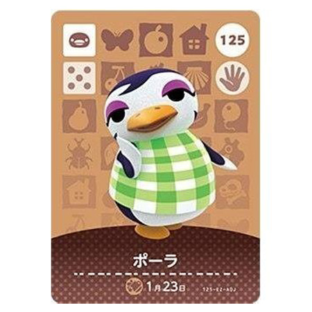 【125枚まとめ売り】amiiboカード あつ森 あつまれどうぶつの森 任天堂（Nintendo） あつまれ どうぶつの森 amiiboカード 第2弾 125