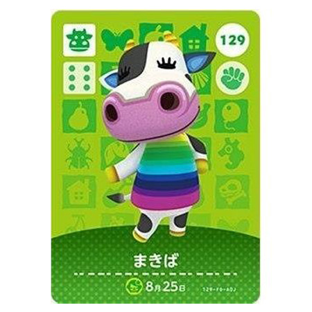 任天堂（Nintendo） あつまれ どうぶつの森 amiiboカード 第2弾 129