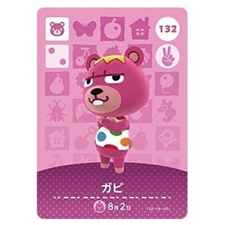 任天堂（Nintendo） あつまれ どうぶつの森 amiiboカード 第2弾 132