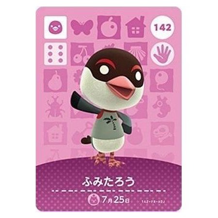 任天堂 あつまれ どうぶつの森 amiiboカード 第2弾 142 ふみ