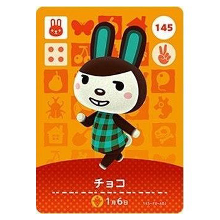 任天堂（Nintendo） あつまれ どうぶつの森 amiiboカード 第2弾 145