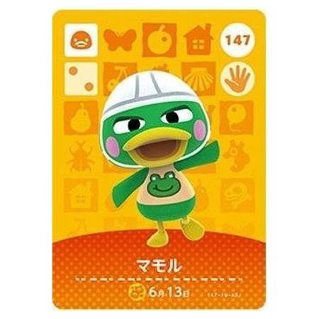 amiiboカード あつまれどうぶつの森 172枚 任天堂 あつまれ どうぶつの森 amiiboカード 第2弾 147 マモル