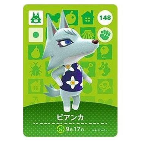 任天堂 あつまれ どうぶつの森 amiiboカード 第2弾 148 ビアンカ