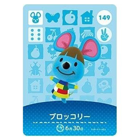 任天堂 - ２弾 amiiboカード フルコンプリート  あつまれどうぶつの森 Amazon.co.jp: どうぶつの森amiiboカード 第2弾 (2パック) +