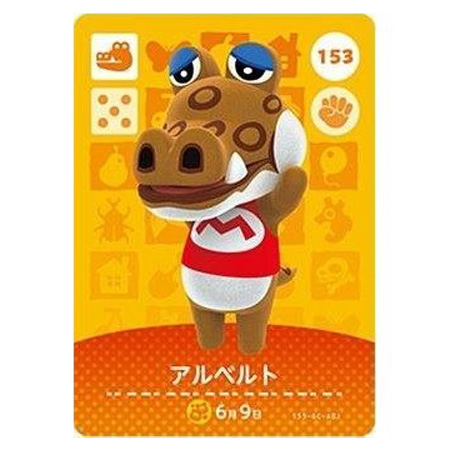 任天堂（Nintendo） あつまれ どうぶつの森 amiiboカード 第2弾 153