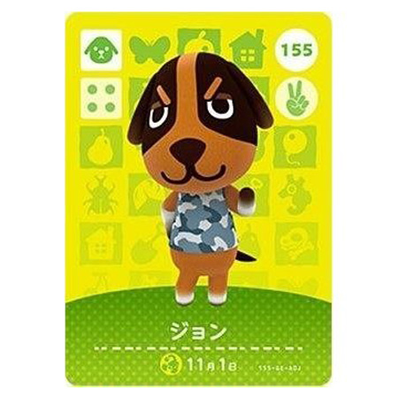 任天堂（Nintendo） あつまれ どうぶつの森 amiiboカード 第2弾 155