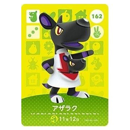 任天堂（Nintendo） あつまれ どうぶつの森 amiiboカード 第2弾 162