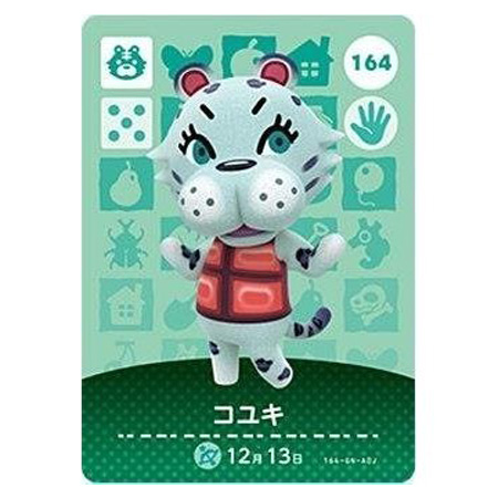 任天堂 - どうぶつの森　Amiiboカード　任天堂　ビアンカ　ゆきみ Amazon.co.jp: 任天堂 どうぶつの森 ハッピーホームデザイナー