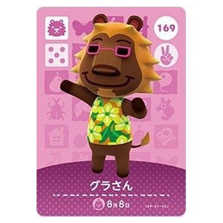 任天堂 あつまれ どうぶつの森 amiiboカード 第2弾 169 グラさん